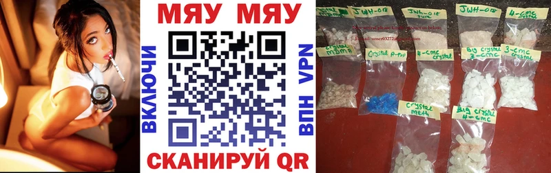Какие есть наркотики Ладушкин Каннабис гидра Меф мяу мяу