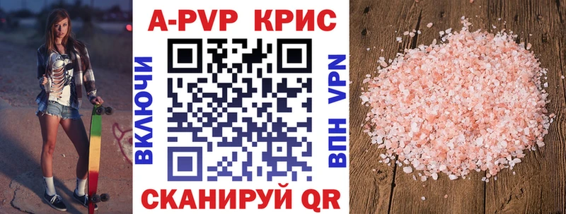 наркотики Ладушкин Альфа ПВП Соль