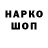Бошки Шишки AK-47 WP Randall