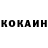 Кетамин ketamine Federico Hijano