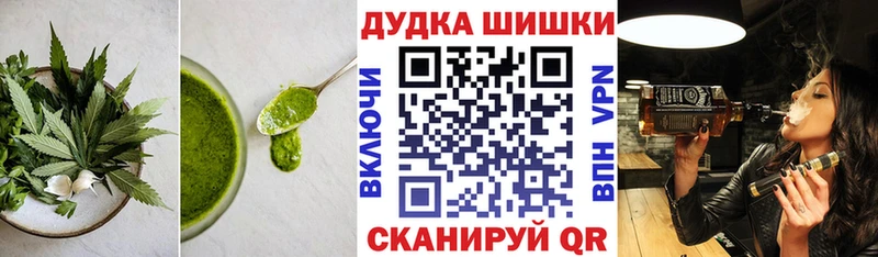 Еда ТГК марихуана Ладушкин