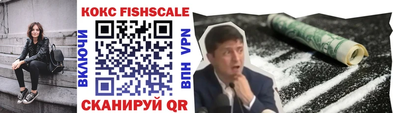 COCAIN 99%  Ладушкин 