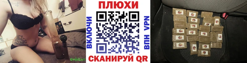 ГАШИШ гашик  Ладушкин 