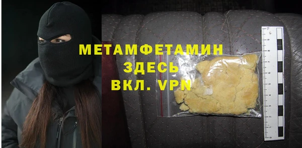 синтетический гашиш Баксан