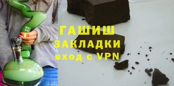 синтетический гашиш Баксан