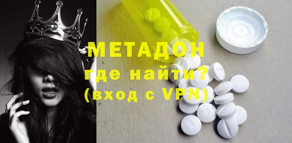 ECSTASY Балахна