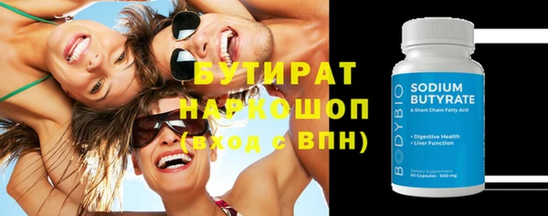 трава Беломорск