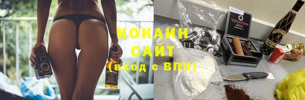 ECSTASY Балахна