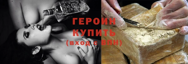 прущие грибы Балабаново