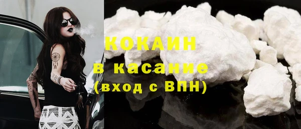 ECSTASY Балахна