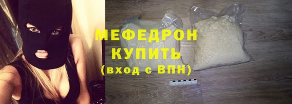 ECSTASY Балахна