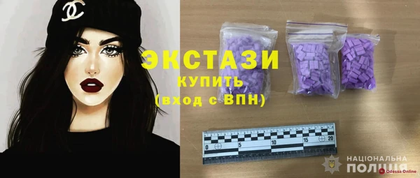 синтетический гашиш Баксан