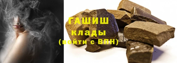 синтетический гашиш Баксан