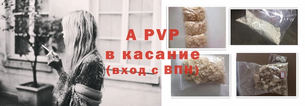 ECSTASY Балахна