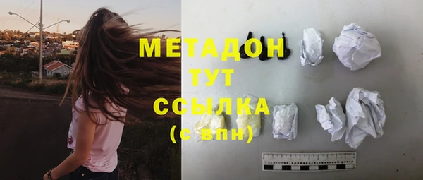 синтетический гашиш Баксан