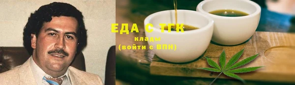 ECSTASY Балахна