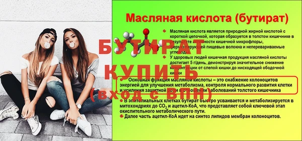 прущие грибы Балабаново