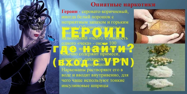 ECSTASY Балахна