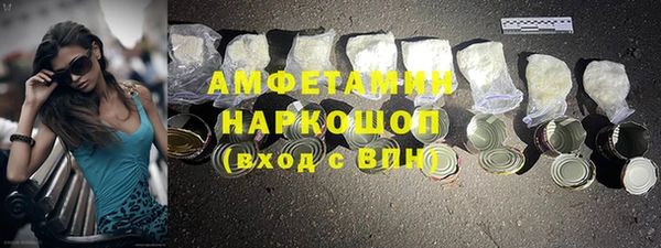 синтетический гашиш Баксан