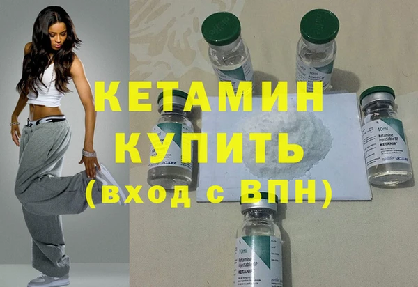 синтетический гашиш Баксан