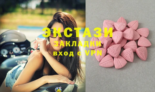синтетический гашиш Баксан