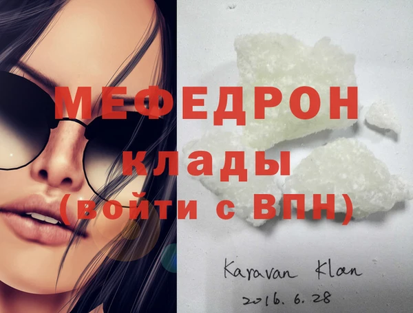 ECSTASY Балахна
