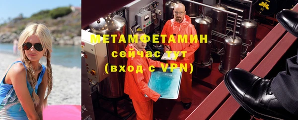 синтетический гашиш Баксан