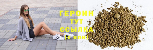 прущие грибы Балабаново
