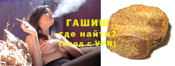 прущие грибы Балабаново