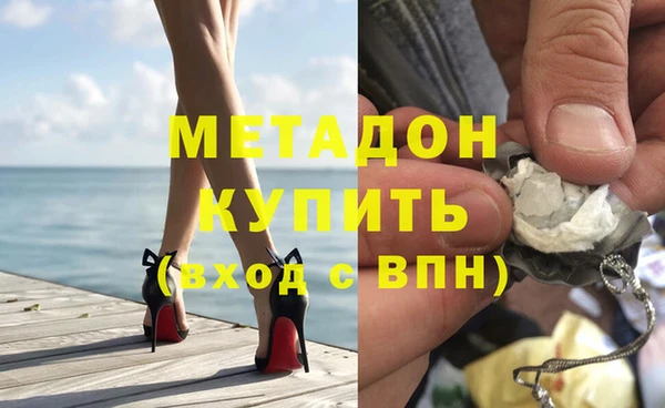 синтетический гашиш Баксан