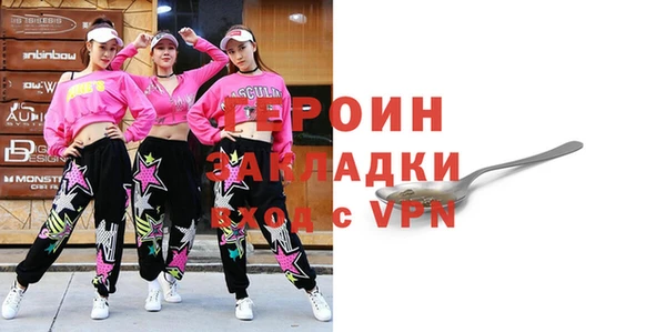 ECSTASY Балахна