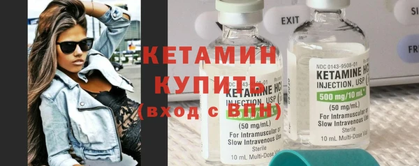 синтетический гашиш Баксан