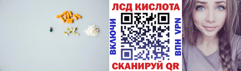 ЛСД экстази ecstasy  цена   MEGA вход  Ладушкин 