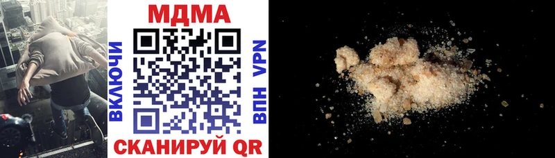 MDMA crystal  продажа наркотиков  мега tor  Ладушкин 
