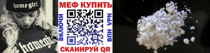 наркота  Ладушкин  Меф mephedrone 