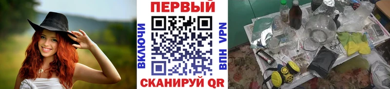 закладка Ладушкин Метамфетамин пудра
