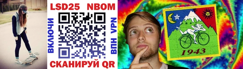 сколько стоит  Ладушкин  Марки 25I-NBOMe 1,8мг 