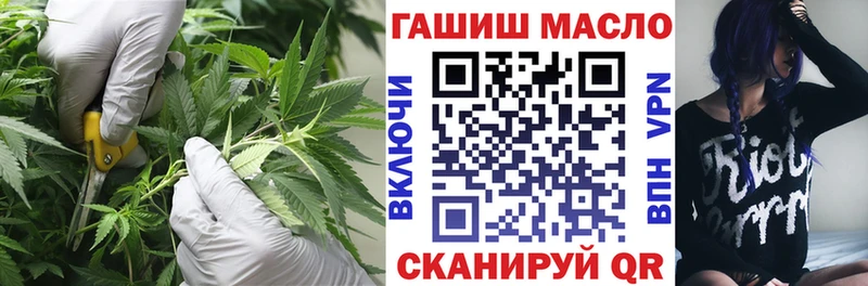 Дистиллят ТГК гашишное масло Ладушкин